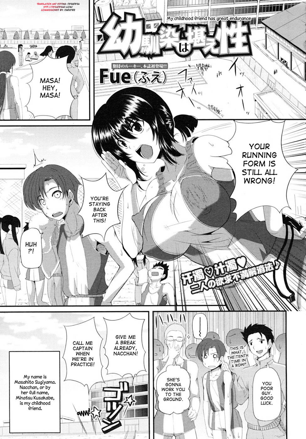 Hentai Manga Comic-My childhood friend has great endurance-Read-1